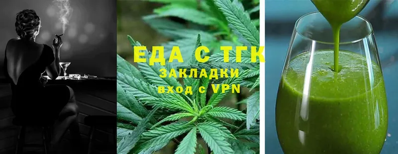 Печенье с ТГК марихуана  blacksprut как зайти  Кондрово 