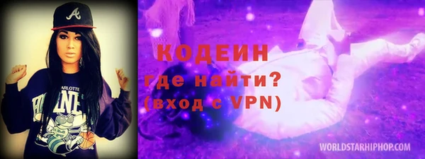 кокаин VHQ Богородск