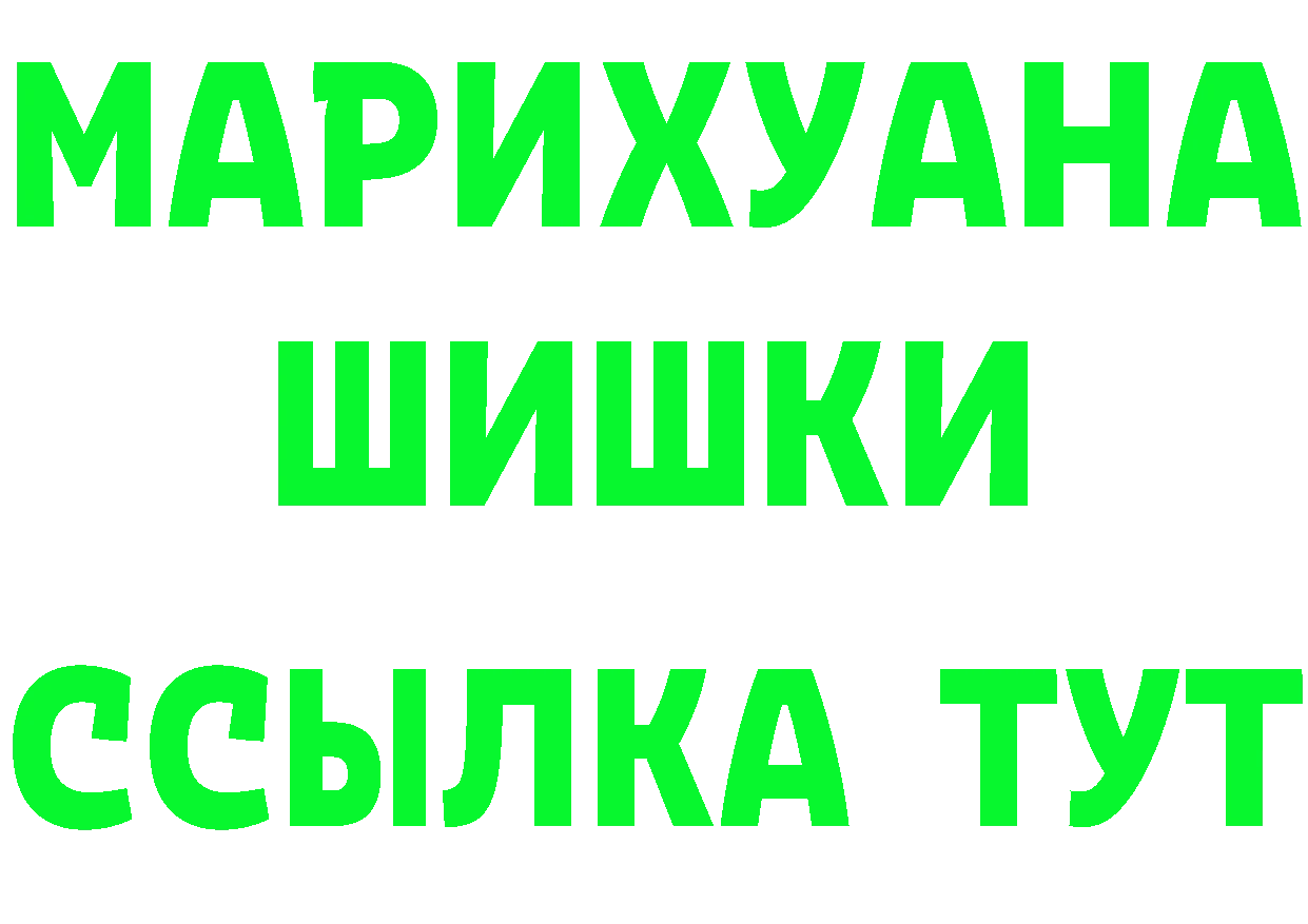 ТГК жижа зеркало площадка мега Кондрово